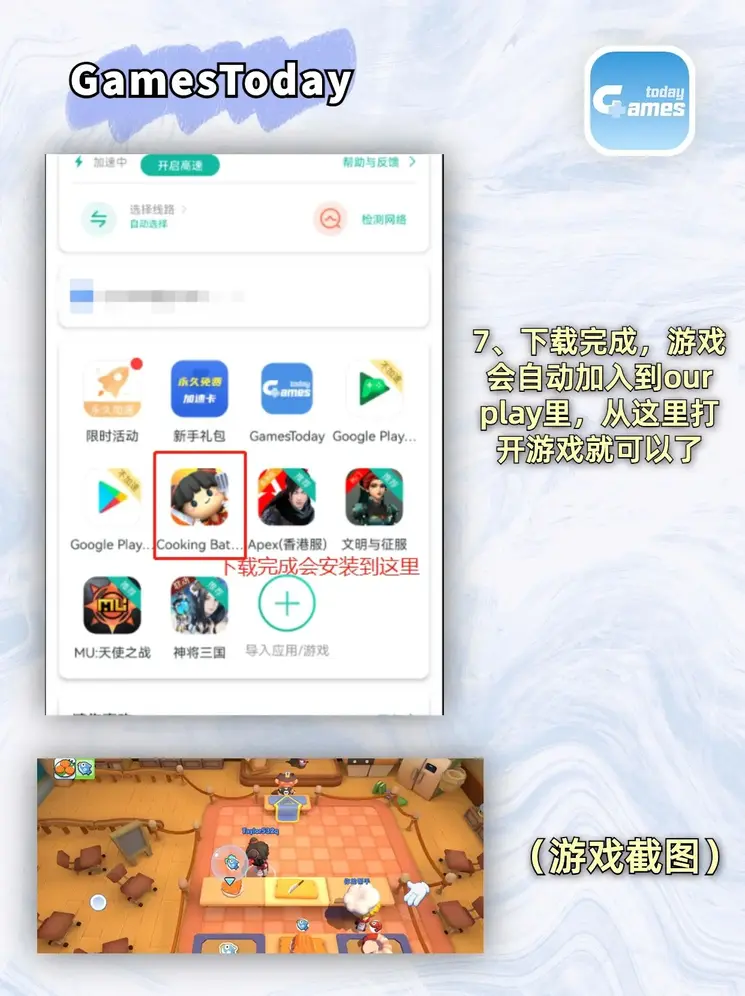 球探体育苹果app截图4